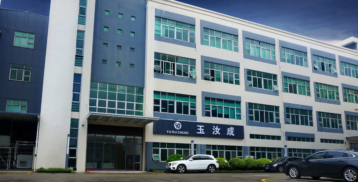 จีน Shenzhen Yurucheng Dental Materials Co., Ltd โปรไฟล์บริษัท 